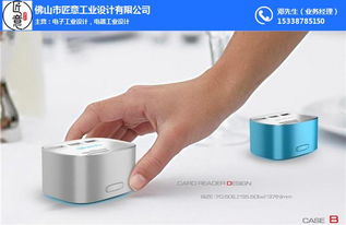 從匠心到安全 解析工業設計在密碼鎖五金外觀領域的創新與服務——以郴州產業為例